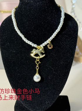 仿珍珠雕刻刀系列手链手饰百搭