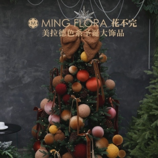 美拉德莫兰迪咖色卡其色丝绒天鹅绒带大圣诞树饰品球蝴蝶结长灯串