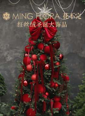 花不完红色系丝绒天鹅绒大圣诞球蝴蝶结灯串圣诞节大圣诞树饰品