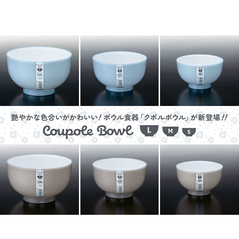 日本进口塑料碗防摔饭碗食品汤碗家用煮拉面碗微波加热泡面碗大号