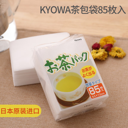 日本进口一次性茶包茶滤中药煎药香料茶叶过滤卤料袋无纺布泡茶袋