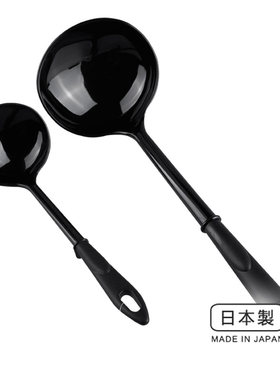 日本进口耐高温不沾大小号汤勺