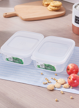 日本进口inomata密封罐 保鲜盒 食品盒 冰箱收纳盒 塑料保鲜罐子
