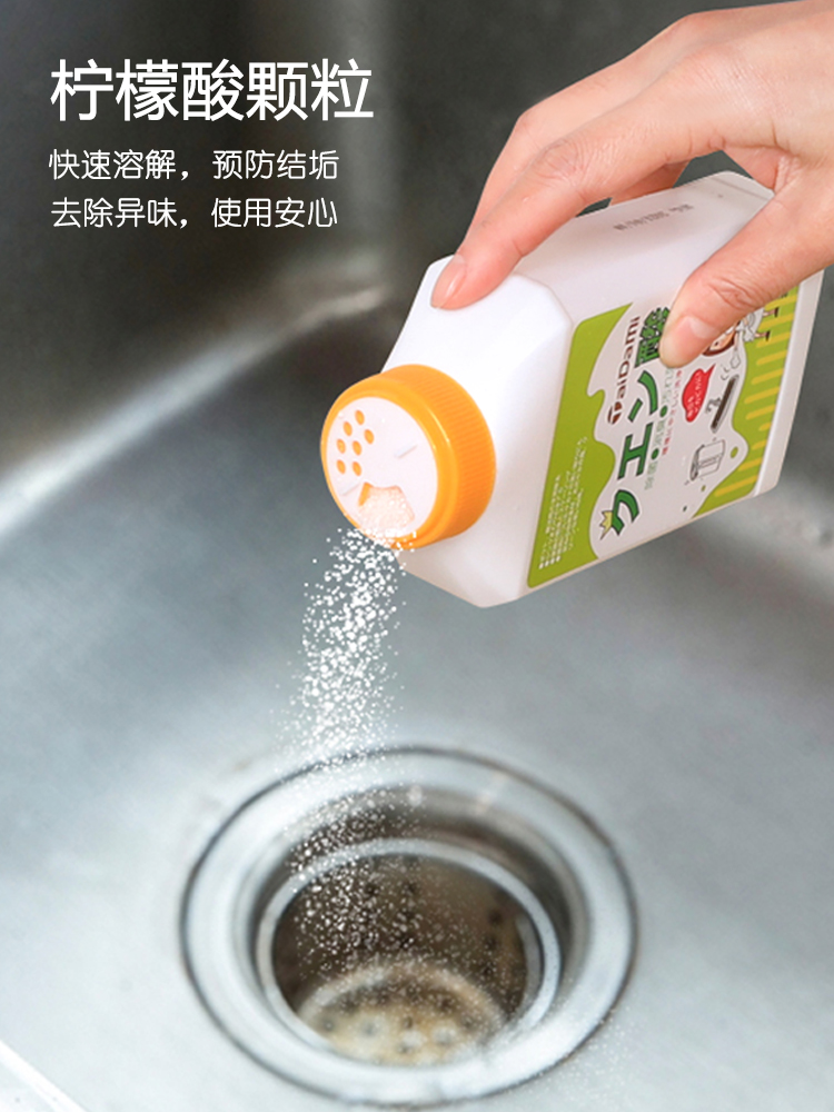 日本食品级水槽颗粒柠檬酸除垢剂