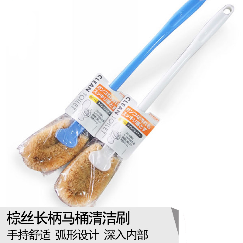 日本Panta 马桶清洁刷 棕丝马桶刷 长柄厕所刷 马桶清洗刷洁厕刷