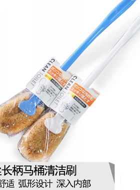 日本Panta 马桶清洁刷 棕丝马桶刷 长柄厕所刷 马桶清洗刷洁厕刷