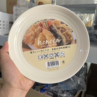 日本进口食品级可微波树脂餐盘家用圆形碟子盘子耐摔隔热塑料碗