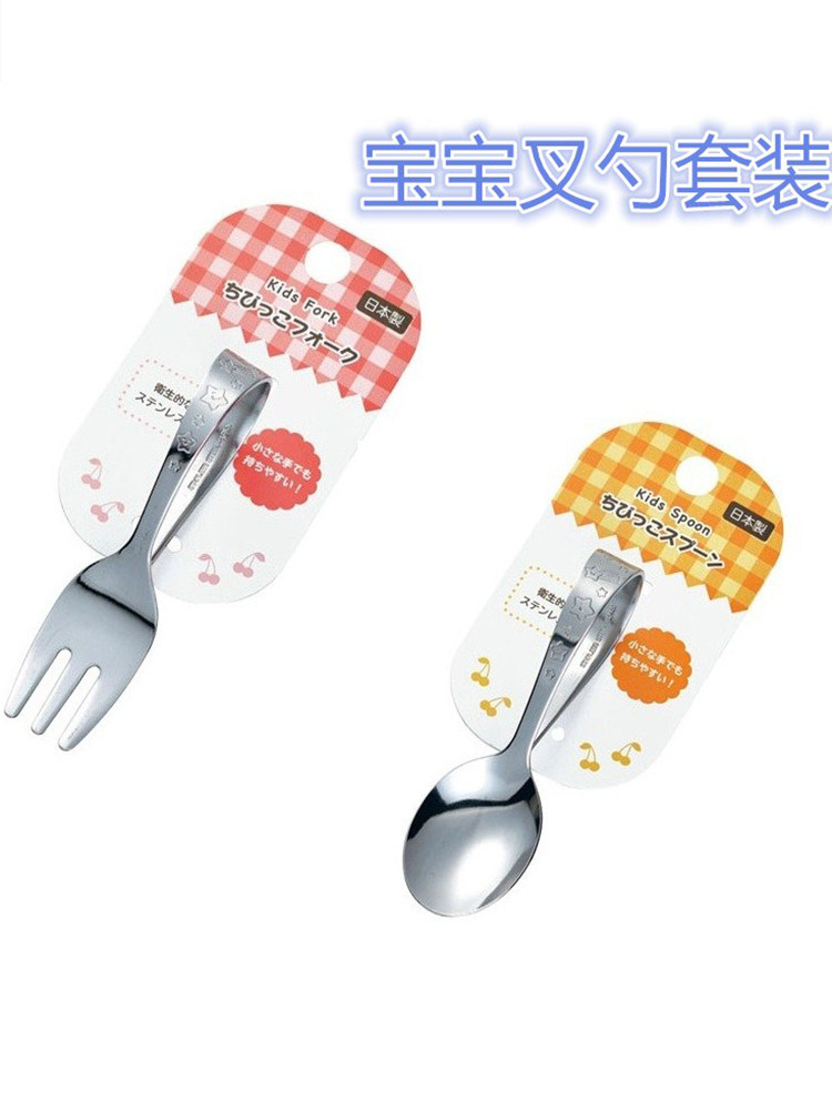 日本进口不锈钢训练勺婴儿叉子宝宝横握专用宝宝迷你叉子喂食勺子,婴童用品,儿童餐具,淘宝优惠券,粉丝福利购,淘宝优惠卷