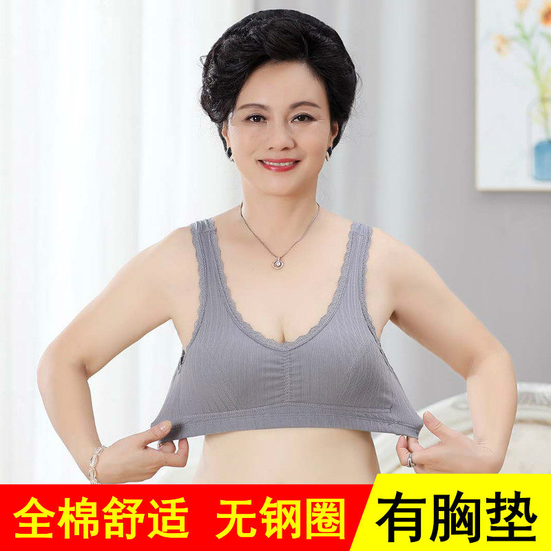 女士纯棉无钢圈内衣美背蕾丝边中年背心式带胸垫文胸大码妈妈胸罩