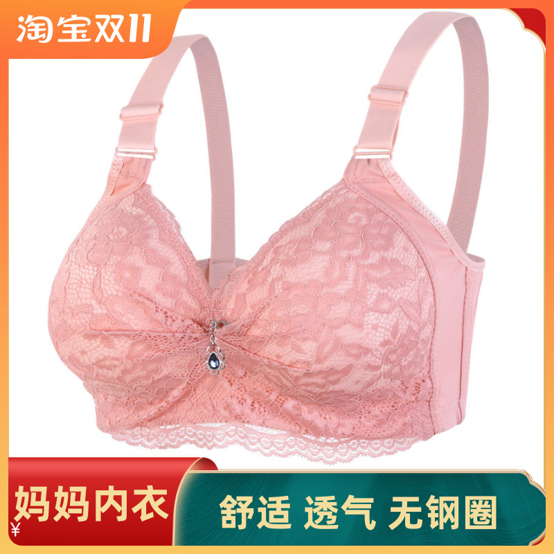 无钢圈棉上托四排扣内衣厂家直销