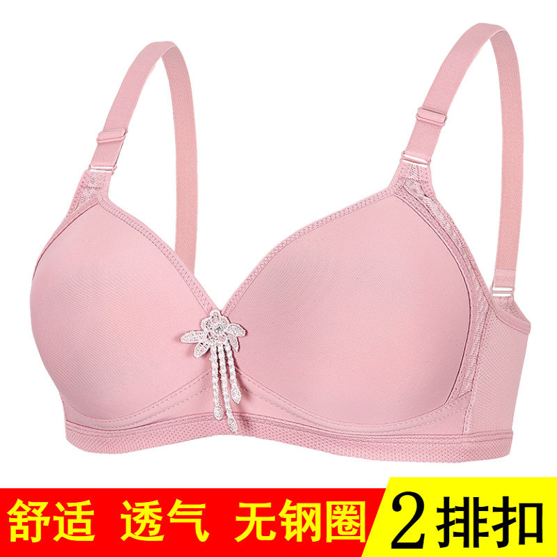 二排扣无钢圈文胸棉舒适薄款聚拢