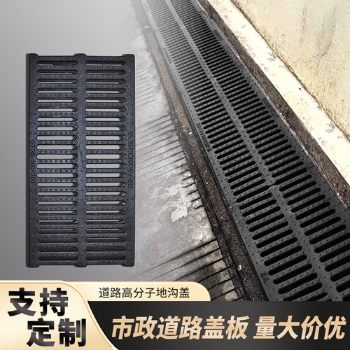 下水道盖板树脂复合地沟井盖格栅雨水篦子排水沟u型槽厨房排水槽