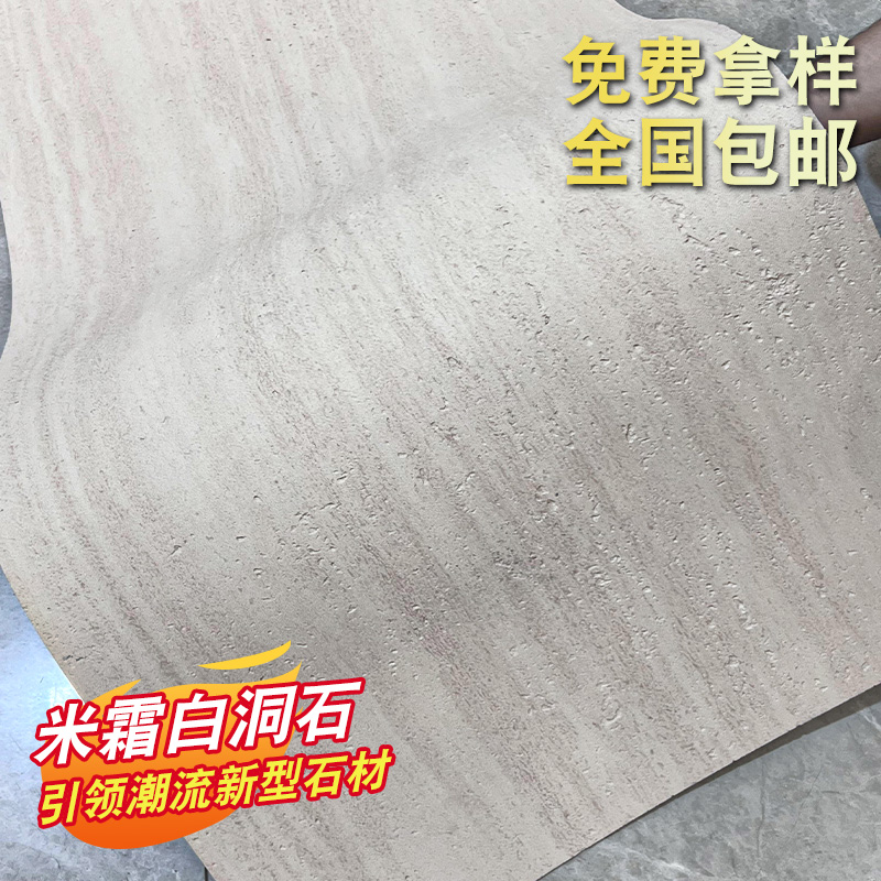 软石罗马洞石外墙贴皮岩板装饰板