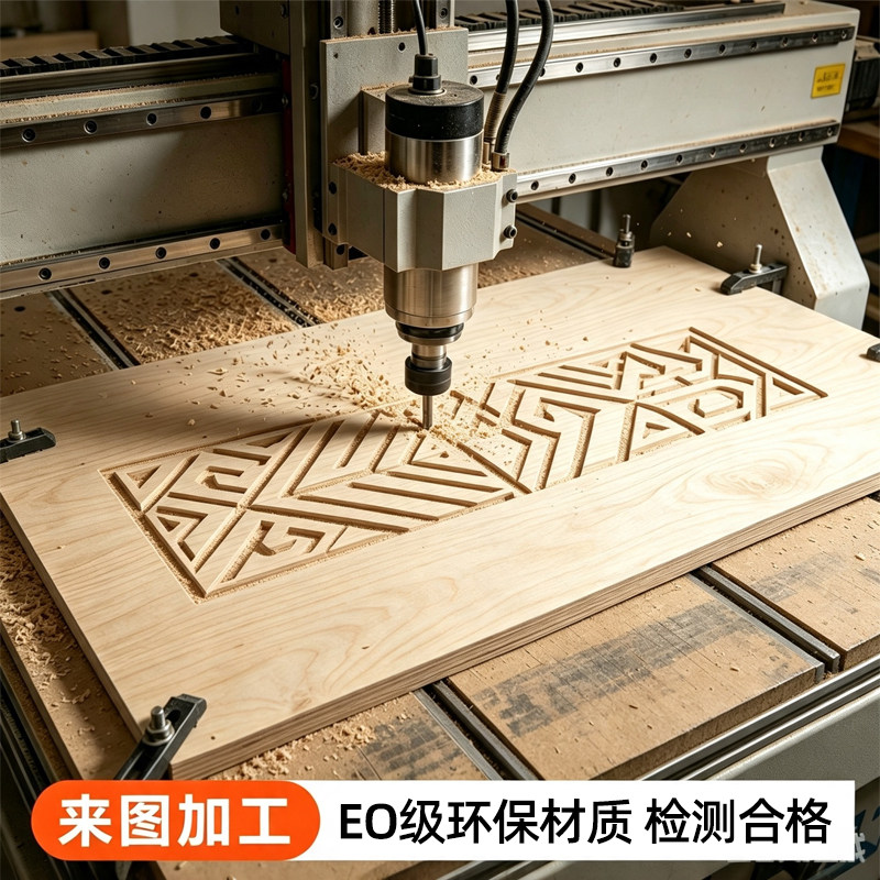 桦木海洋板胶合板定制切割多层实木板家具桌面吧台洞洞板加工板材图片