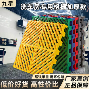 洗车店地格栅汽车场行美容店拼接地板地面免挖槽地漏网格防滑排水