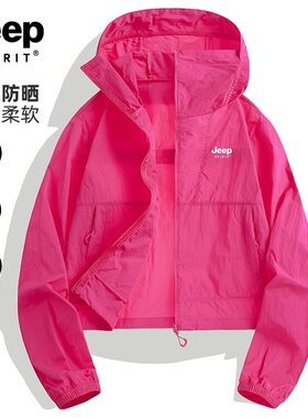 吉普JEEPSPIRIT冰丝防晒衣男女款夏季薄款防晒服短款外套潮