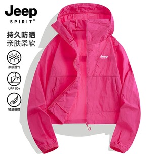 吉普JEEPSPIRIT冰丝防晒衣男女款夏季薄款防晒服短款外套潮