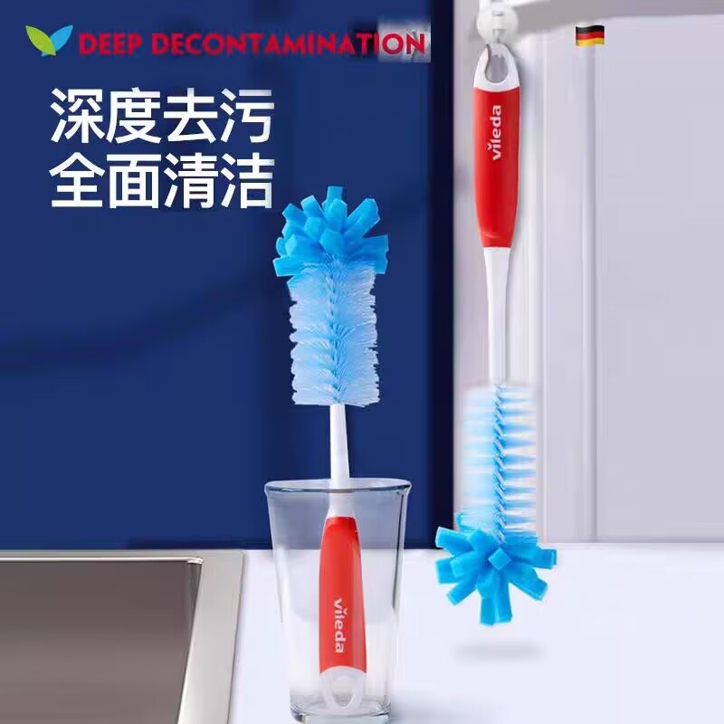 德国微力达杯刷旋转清洗刷硅胶手感婴儿洗奶瓶涮子套装清洁吸管刷