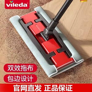 2025新款微力达夹布平板拖把墩布