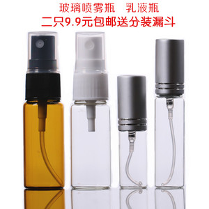 包邮分装瓶套装化妆品洗发水洗面奶小空瓶便携乳液按压瓶按压喷雾