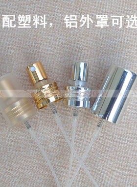螺口高档细雾喷头含有pp喷雾头