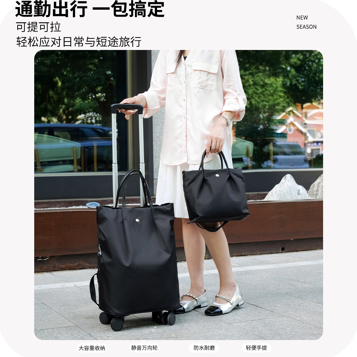 防水轻便拉杆双肩旅行包登机