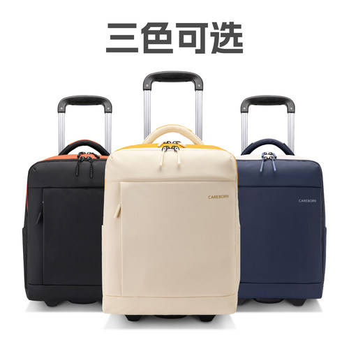 小型12寸拉杆包背包春秋航空万向轮旅行包防水手提短途行李包登机