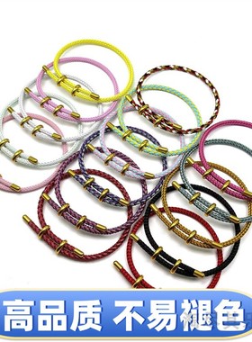 港版3mm防水可调节编织红手绳 八字扣手链适用于周家转运串珠情侣