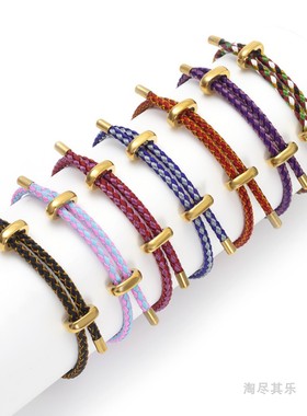 3mm路路通替换皮绳手链