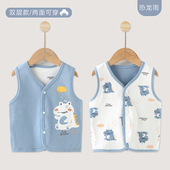 婴儿马甲春秋外穿宝宝背心纯棉男新生儿坎肩女马夹打底双面穿上衣