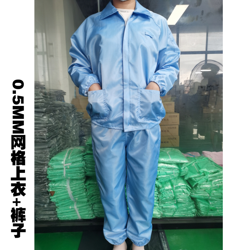 无尘服网格防静电格子分体工作服