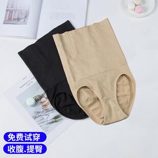 产后收腹裤收胃束腰塑形塑身高腰翘提臀美腿纯棉裆收小肚子强力