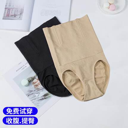 产后收腹裤收胃束腰塑形塑身高腰翘提臀美腿纯棉裆收小肚子强力