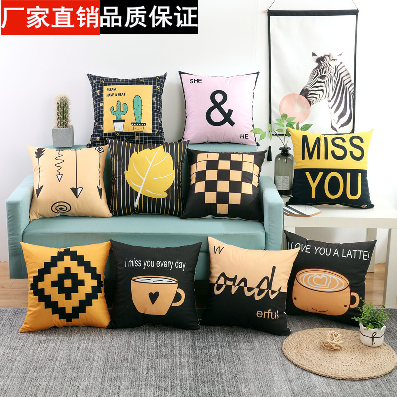 简约现代抱枕几何图案靠垫床头靠背午睡办公室护腰枕可拆洗枕套