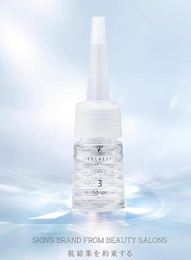 小众没有假货用过不怕对比日本妃颐思FAITH丝生胶原蛋白