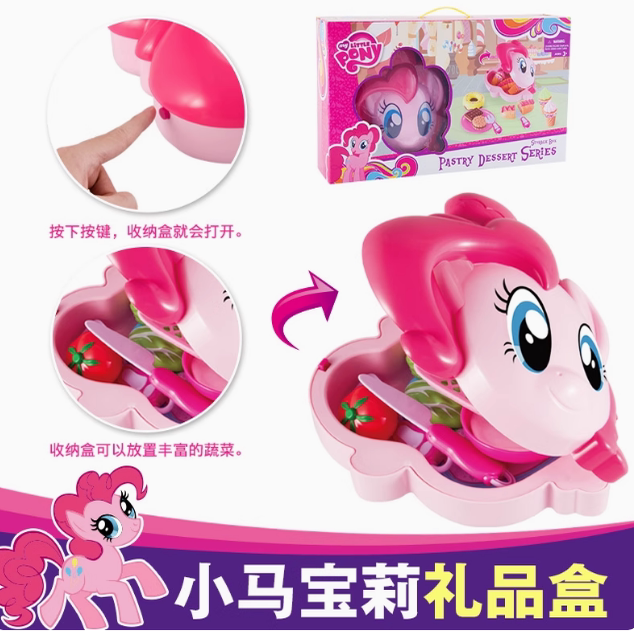 小马宝莉梳妆收纳盒仿真吹风机小女孩装扮过家家玩具儿童角色扮演