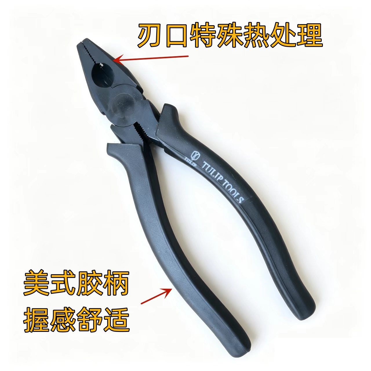 工业级美式钢丝钳强力夹持省力钳子黑色柄电工钳老虎钳子工具