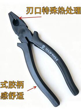 工业级美式钢丝钳强力夹持省力钳子黑色柄电工钳老虎钳子工具