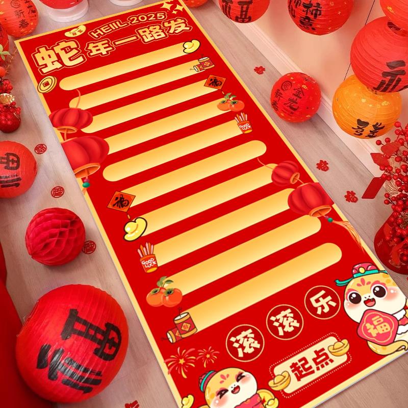 新年公司年会滚滚可乐游戏道具