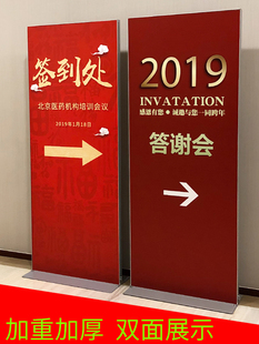 丽屏展架80x180立式落地式广告牌展示牌海报架KT板展架宣传展示架