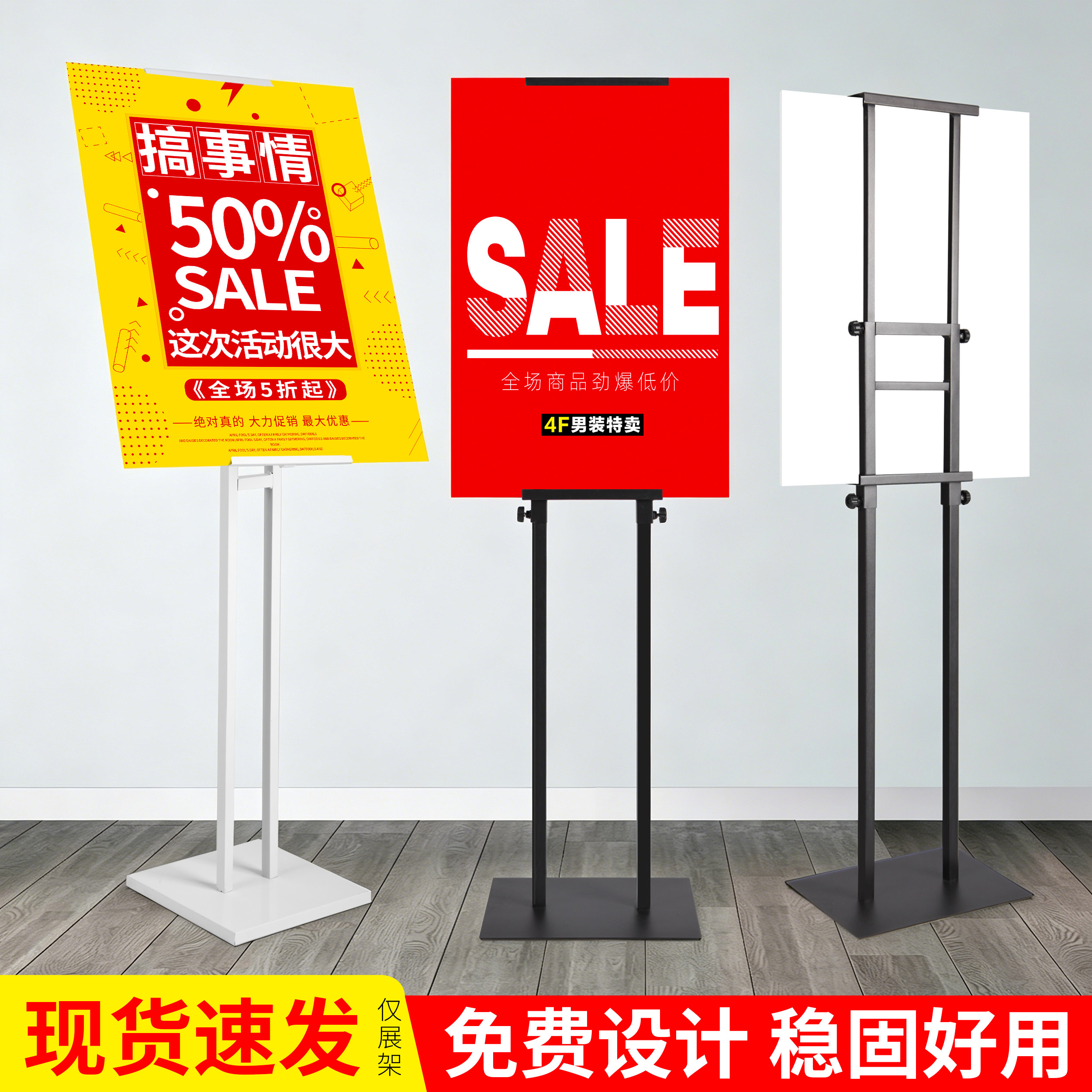 KT板展架立式落地式展架图片