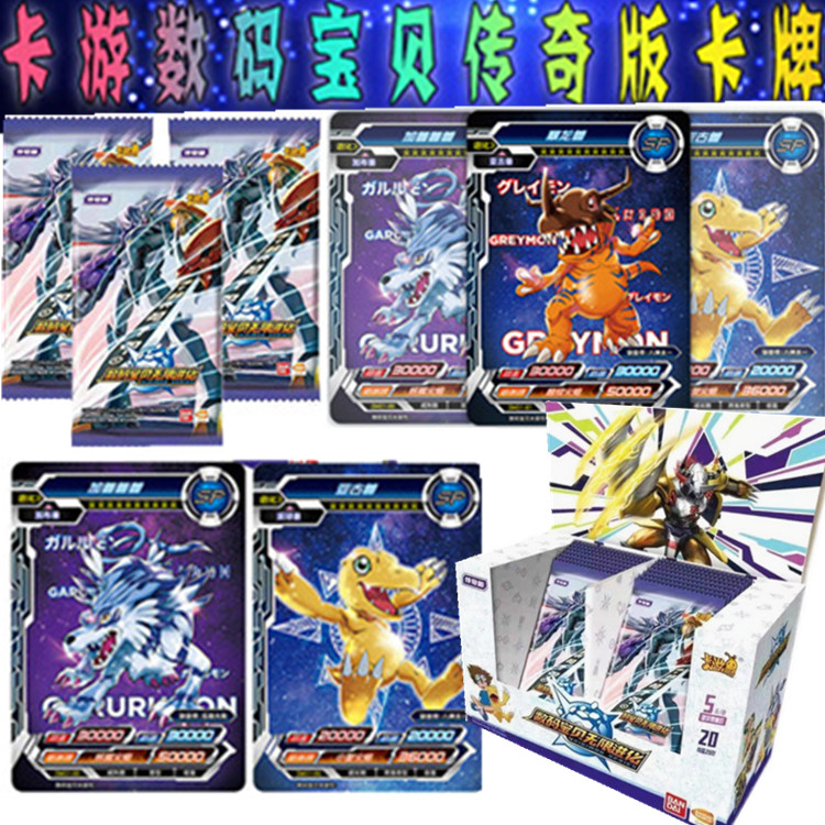 数码宝贝卡片传奇版第一弹无限进化八神太一亚古兽卡牌SP正品卡游
