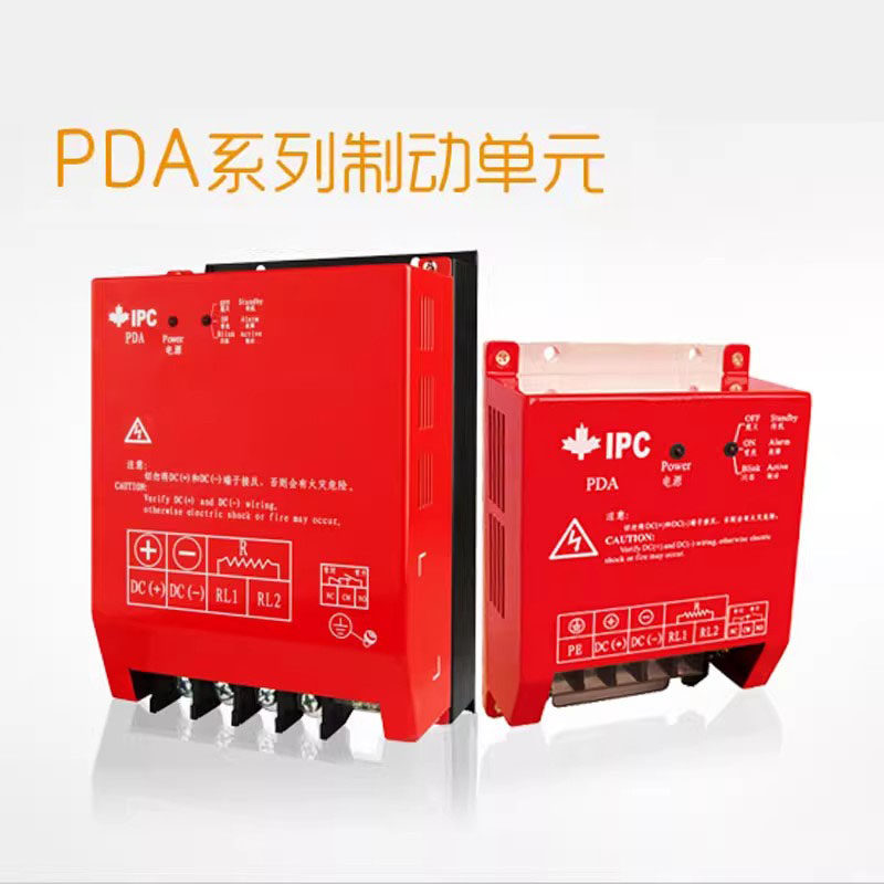 IPC加能变频器制动单元PDA-04-022H能耗制动单元0303745557590315