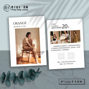 高端女装代金抵用券开业宣传卡定制名片设计优惠券首饰现金优惠券