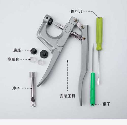 t3t5t8四合扣套装树脂塑料