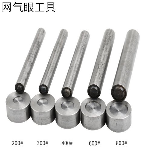 工厂批发金属网气眼手敲模具