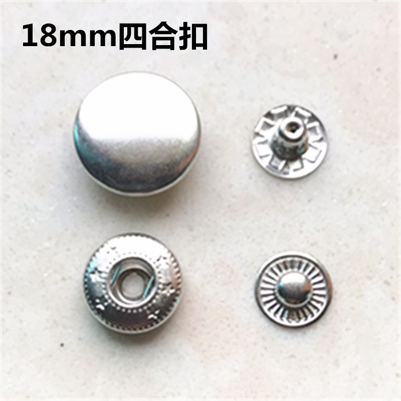 16/17/18/20mm四合扣 羽绒服按扣外套纽扣棉服纽扣金属四合扣批发