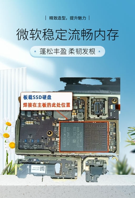 微软surface维修pro 4 5 6 7不开机更换电池屏幕硬盘内存升级扩容