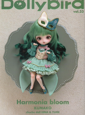 dolly bird vol.33小布bjd8分ob11娃衣缝制教程纸样dollybird33