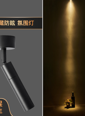 明装小射灯led商用餐饮KTV清吧台民谣集聚焦桌卡座1w3W轨道氛围灯